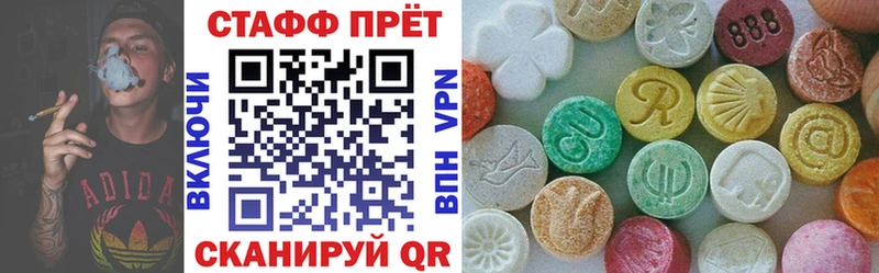 Купить закладку ГАШ  МАРИХУАНА  Меф мяу мяу  Плавск