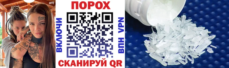 Amphetamine 97% Плавск