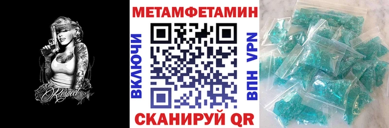 АМФЕТАМИН VHQ Купить Плавск