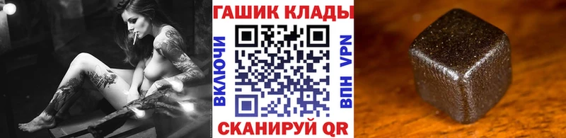 Гашиш 40% ТГК  Купить  Плавск 