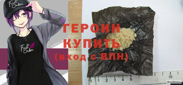 гашик Зерноград