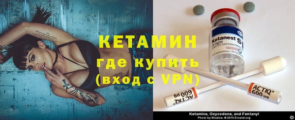 ALPHA-PVP Зеленодольск
