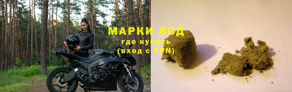 соль курить ск Зеленокумск