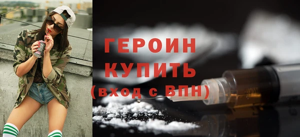 ALPHA-PVP Зеленодольск