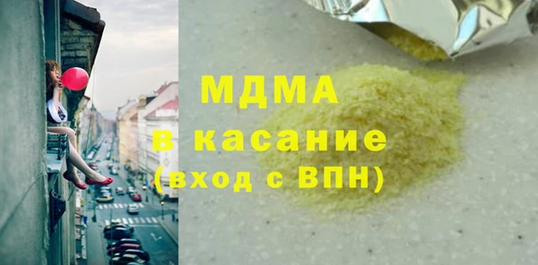 ALPHA-PVP Зеленодольск