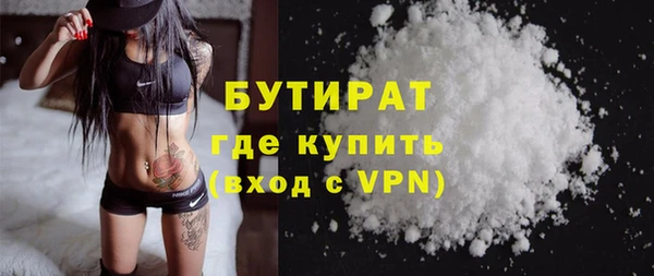 ALPHA-PVP Зеленодольск