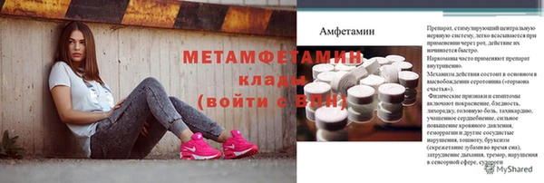 соль курить ск Зеленокумск