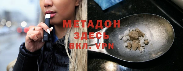ALPHA-PVP Зеленодольск
