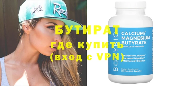соль курить ск Зеленокумск