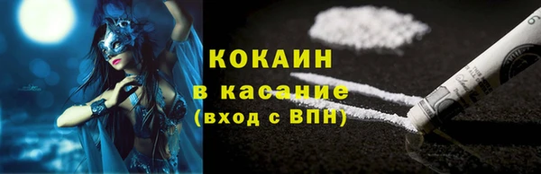 соль курить ск Зеленокумск