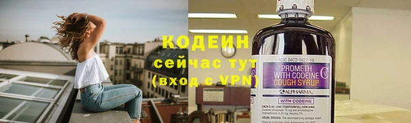 ALPHA-PVP Зеленодольск