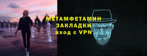ALPHA-PVP Зеленодольск