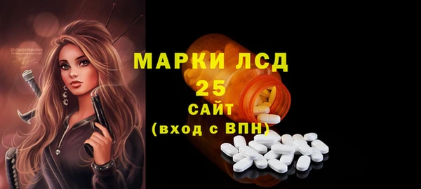 соль курить ск Зеленокумск