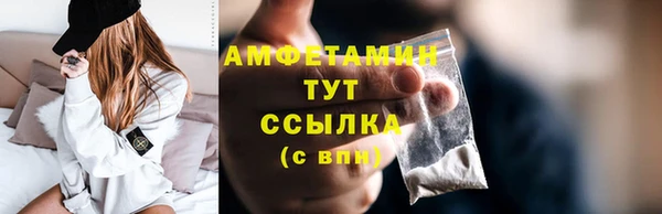 ALPHA-PVP Зеленодольск
