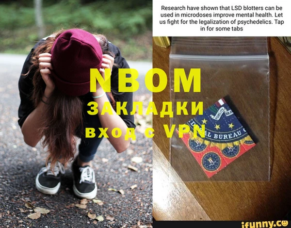 гашик Зерноград