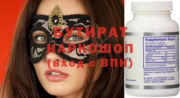 соль курить ск Зеленокумск
