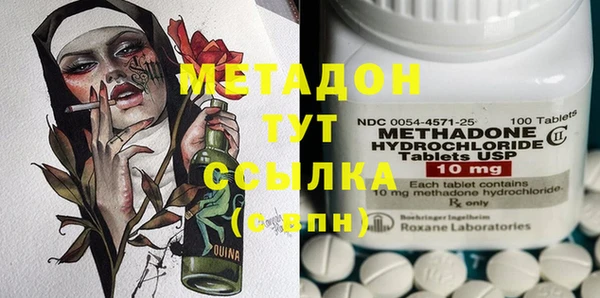 соль курить ск Зеленокумск
