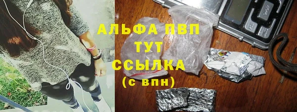 соль курить ск Зеленокумск