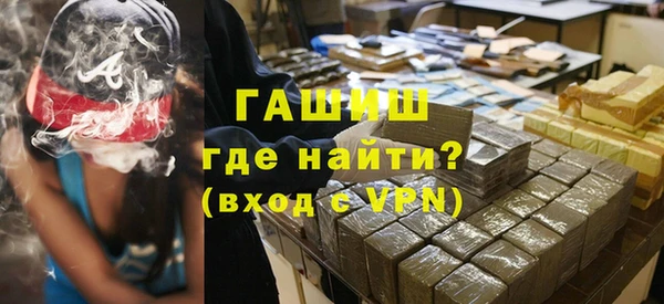 ALPHA-PVP Зеленодольск