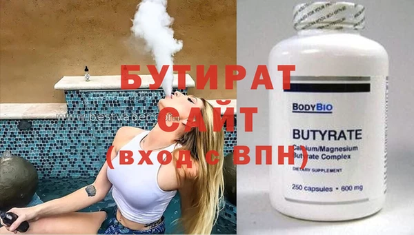 гашик Зерноград