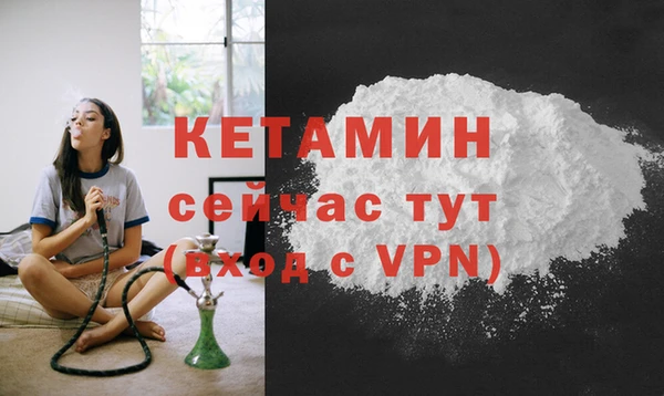 ALPHA-PVP Зеленодольск