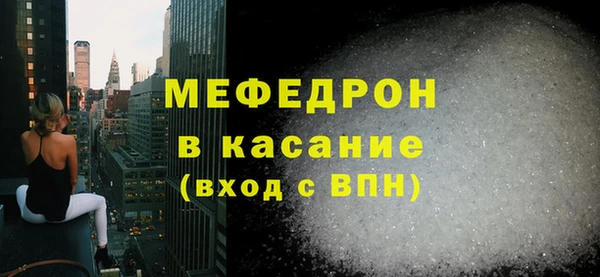 ALPHA-PVP Зеленодольск