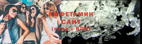 соль курить ск Зеленокумск