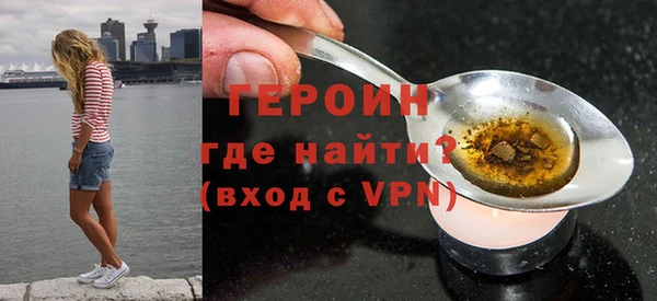 ALPHA-PVP Зеленодольск