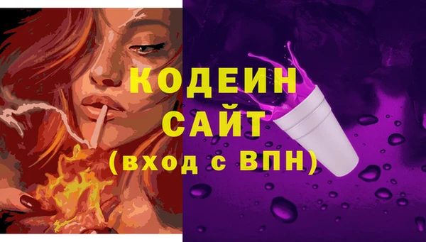 ALPHA-PVP Зеленодольск
