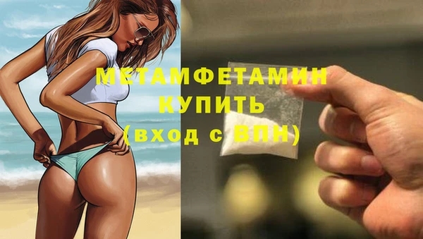 соль курить ск Зеленокумск