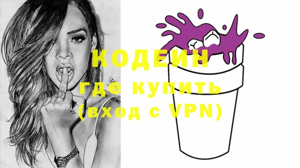 соль курить ск Зеленокумск