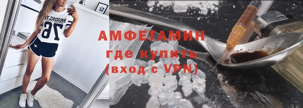 соль курить ск Зеленокумск