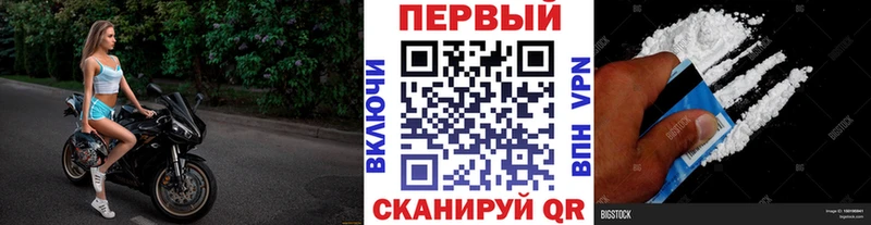 Купить  Плавск  Первитин винт 