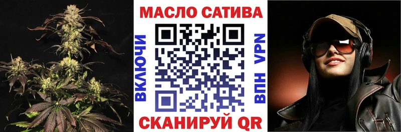 Купить  Плавск  Дистиллят ТГК гашишное масло 